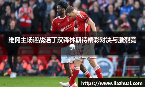 永旺彩票登录