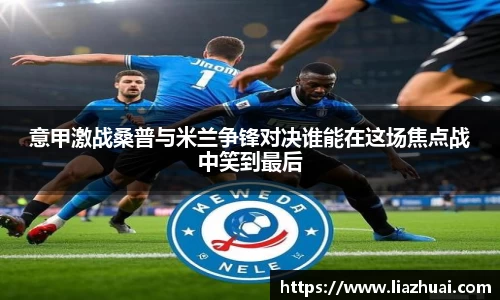 yw永旺彩票