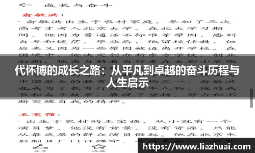 yw永旺彩票