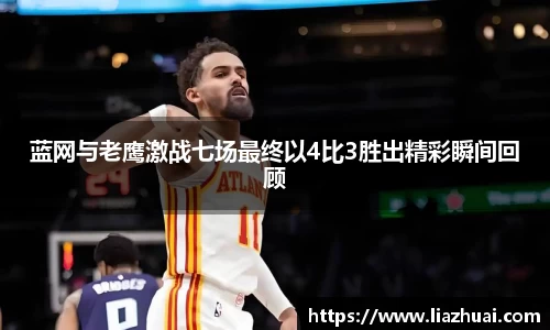 永旺彩票